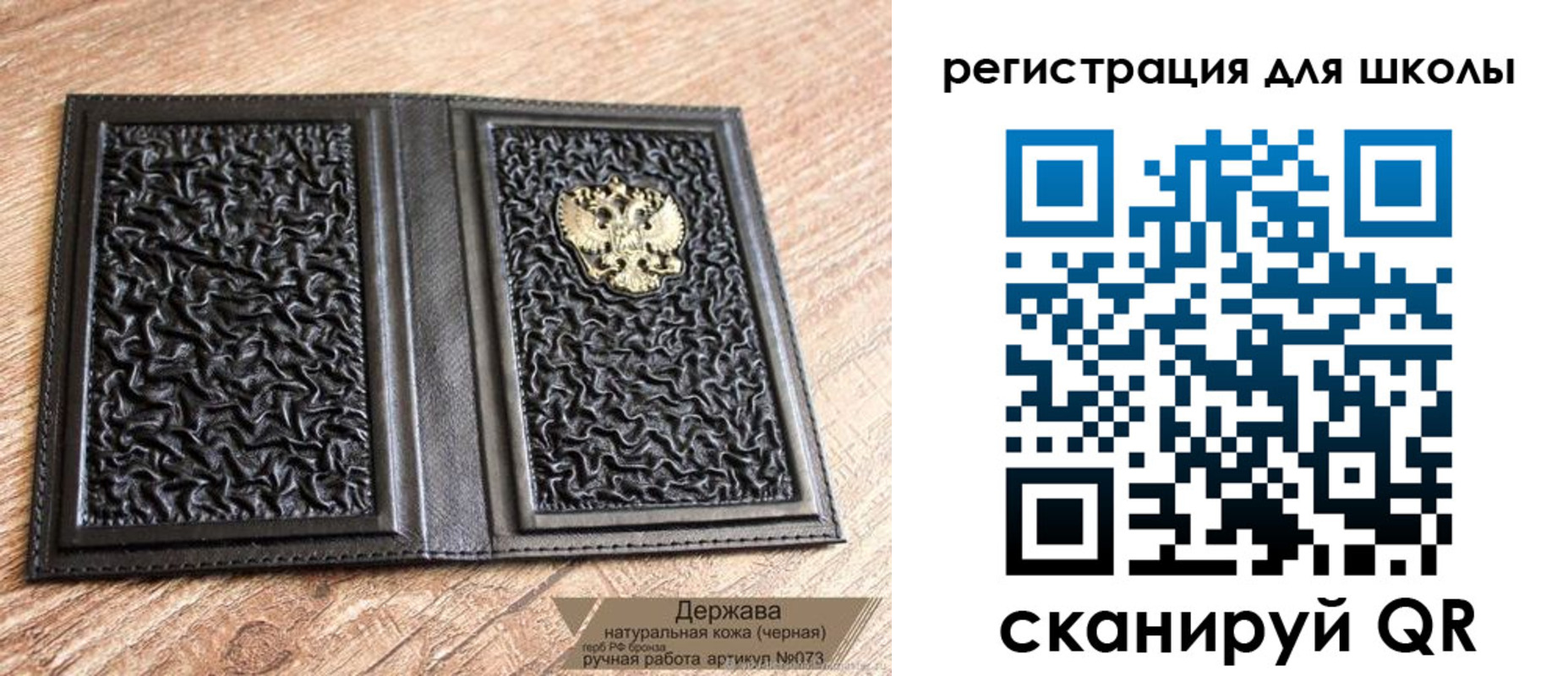 прописка штамп в Сальске